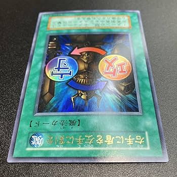 Amazon.co.jp: 右手に盾を左手に剣を 初期カード UR ウルトラ 魔法