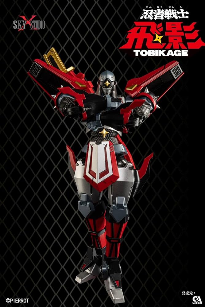 Amazon.co.jp: 【R.C.W】SKY X STUDIO 22cm 忍者戦士 飛影 合金 可動
