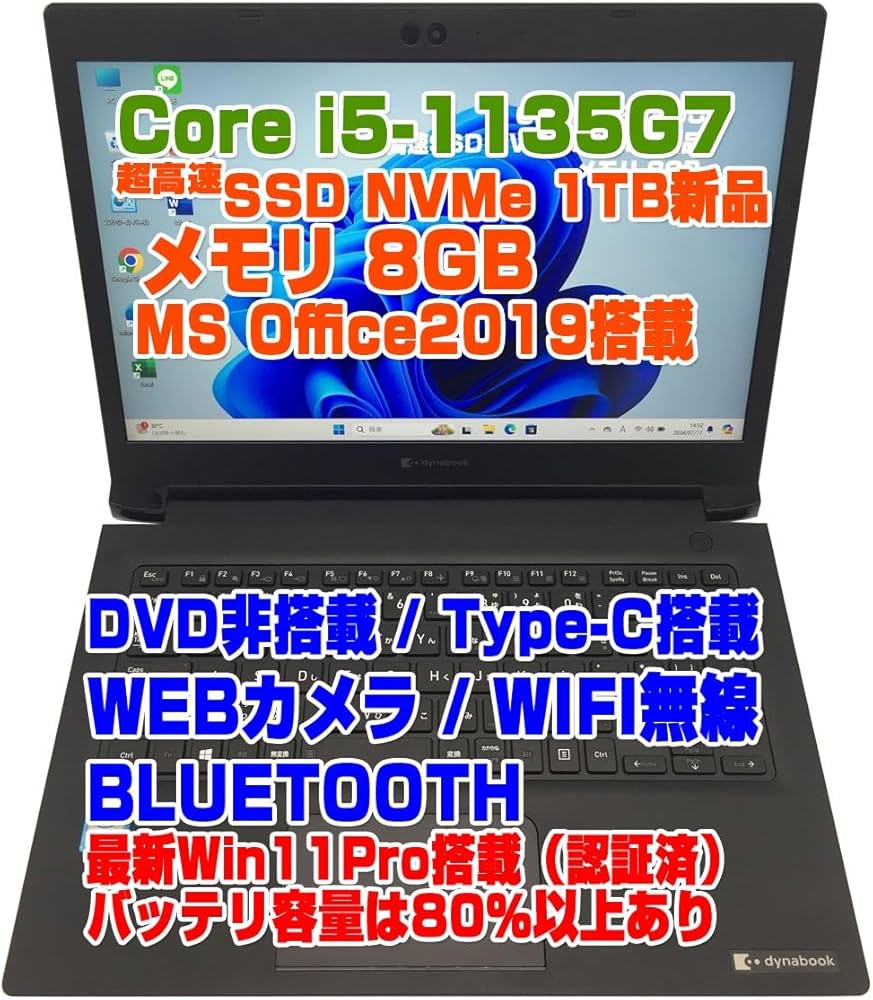 Amazon.co.jp: 【整備済み品】ノートPC ダイナブック S73 i5第11世代
