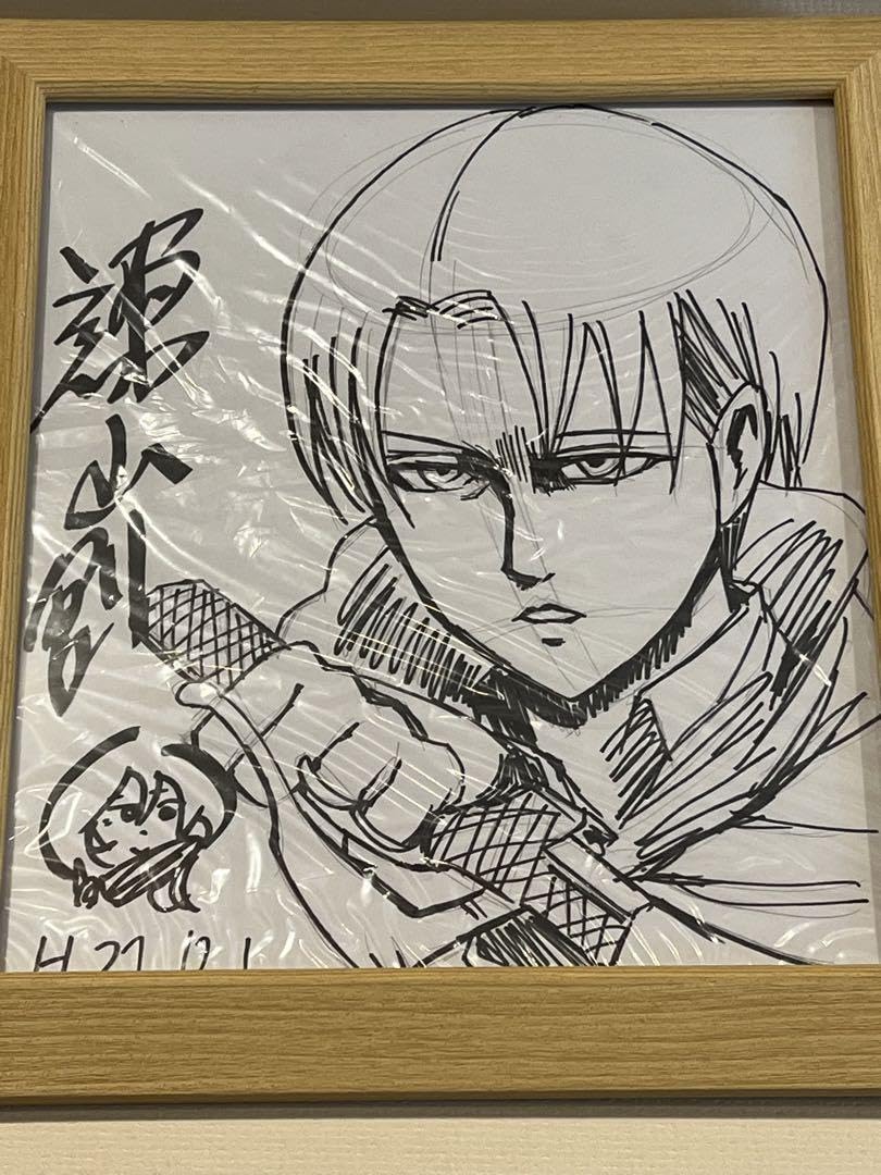 Amazon.co.jp: 諌山創 リヴァイ 直筆サイン色紙 諫山創 NFZ : 文房具