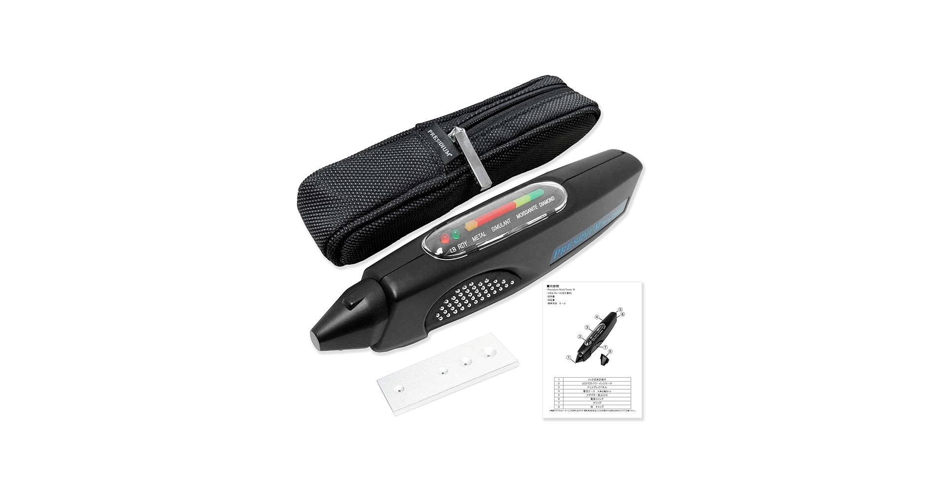 Amazon | PRESIDIUM マルチテスター Multi Tester Ⅲダイヤモンド