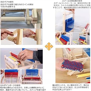 Amazon | timiland 折りたたみ卓上機織り機 木製手織り機 360°回転