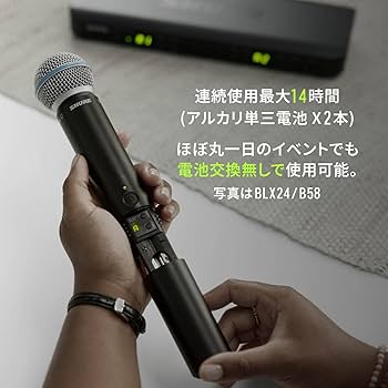 Amazon.co.jp: SHURE シュア ワイヤレスマイクシステム BLX288/SM58