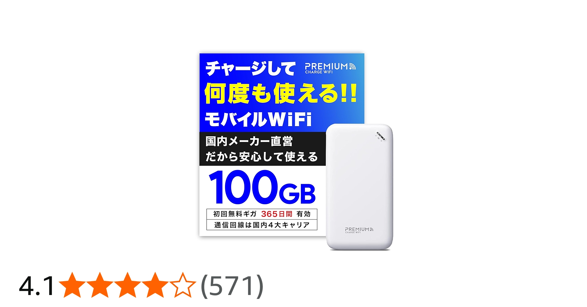 Amazon.co.jp: Domestic Manufacturer Direct [U20] Japan 100GB/365