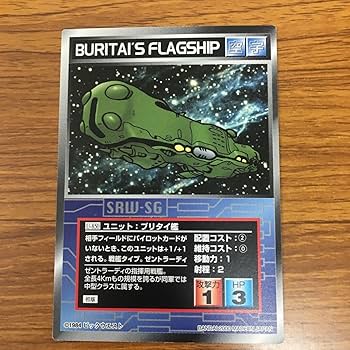 Amazon.co.jp: 矢 39 スクランブル ギャザー カード まとめ 37 : おもちゃ