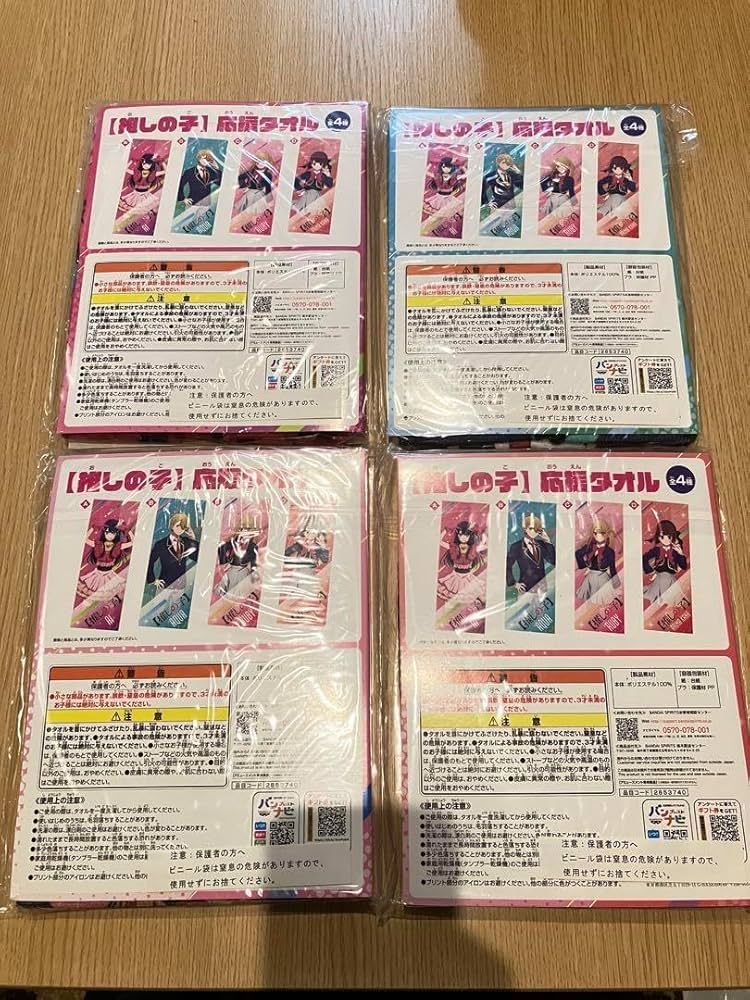 Amazon.co.jp: 推しの子 応援タオル 全4種 X : ホーム＆キッチン