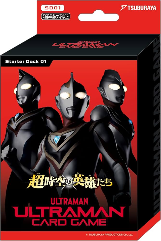 Amazon.co.jp: ウルトラマン カードゲーム スターターデッキ01 超時空