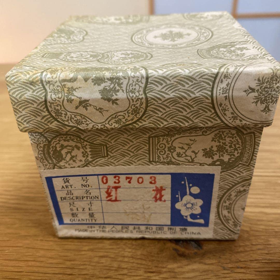 Amazon.co.jp: 中国伝統工芸品 堆朱 棗 茶道具 : ホーム＆キッチン