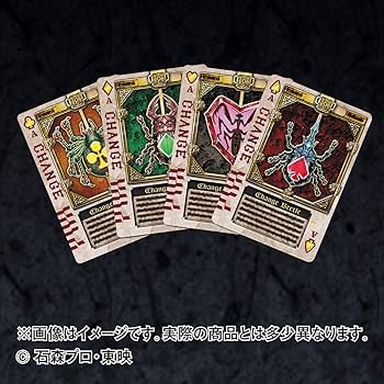 Amazon.co.jp: 仮面ライダー剣（ブレイド） ラウズカードアーカイブス