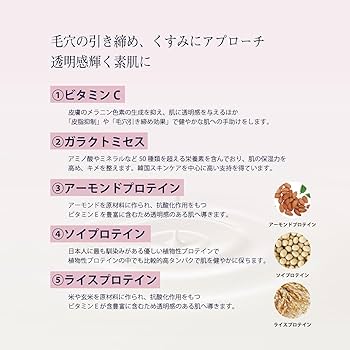 Amazon | 【公式】 リルーチェ スキンミルクローション シャイニー