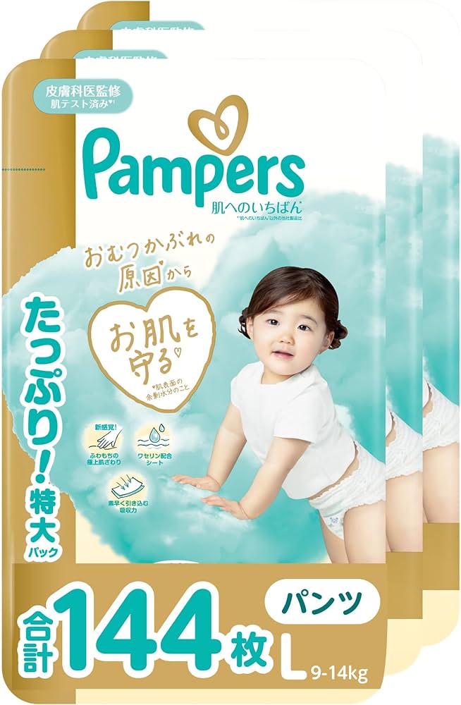 Amazon.co.jp: 【パンツ Lサイズ】パンパース オムツ 肌へのいちばん
