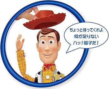 Amazon.co.jp: ディズニー トイ・ストーリー トーキングアクション