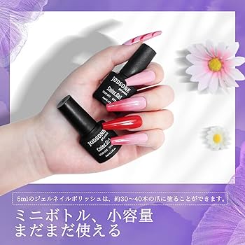 Amazon | JODSONE U Vライト付きジェルネイルキット 23 PCS クラシック