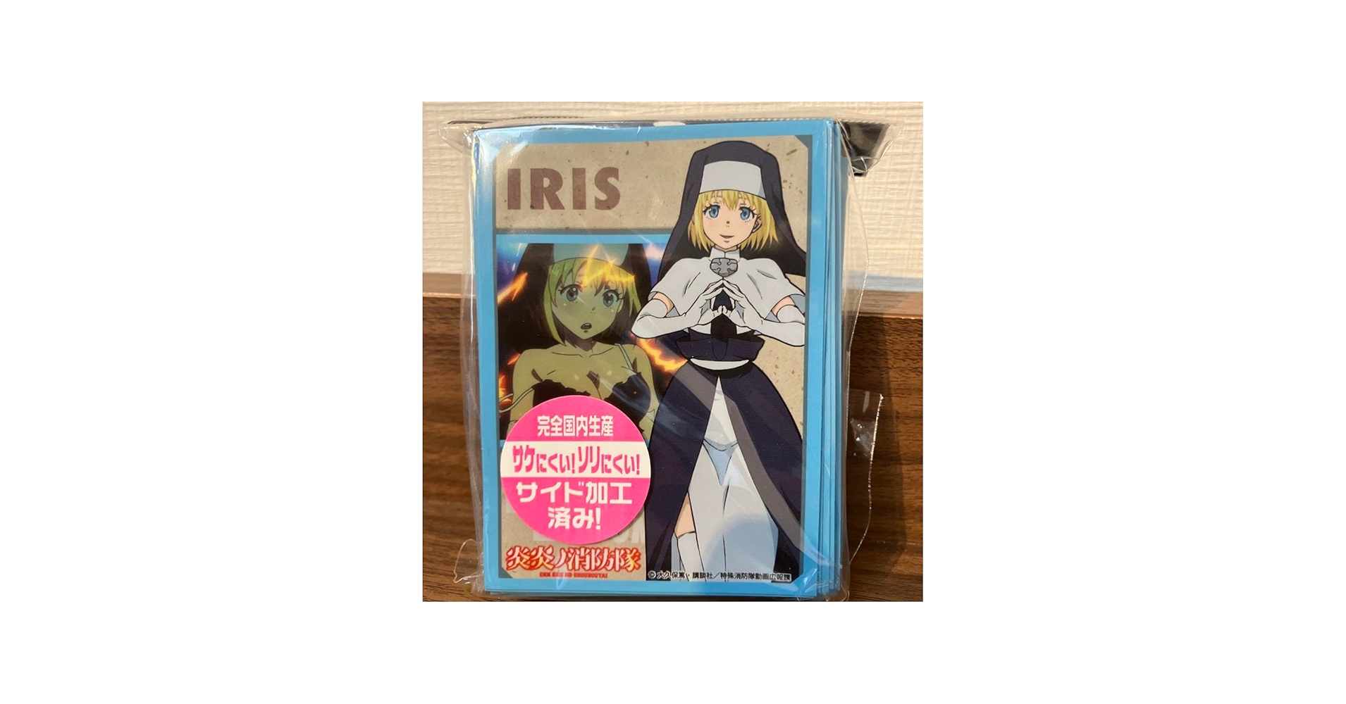 Amazon.co.jp: 炎炎ノ消防隊 アイリス スリーブ : おもちゃ