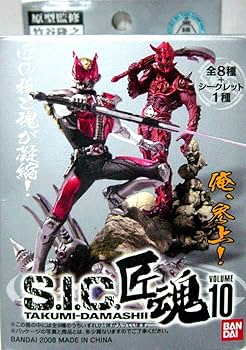 Amazon.co.jp: バンダイ S.I.C. 匠魂 Vol.10 7種＋シークレット : ホビー