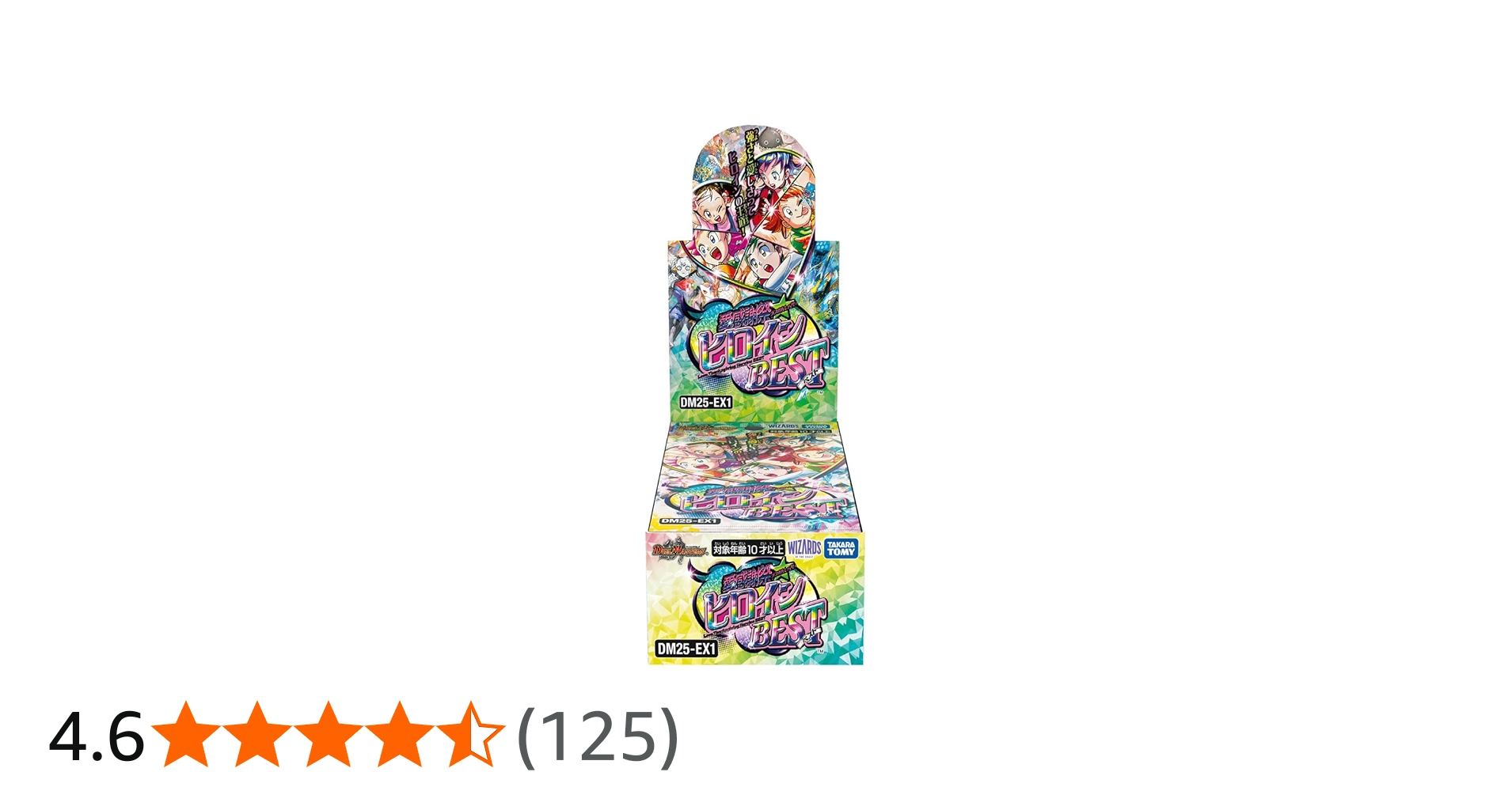 Amazon.co.jp: タカラトミー(TAKARA TOMY) デュエル・マスターズ TCG