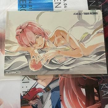 Amazon.co.jp: 地獄楽 桃花 タオファ ポストカード ブロマイド