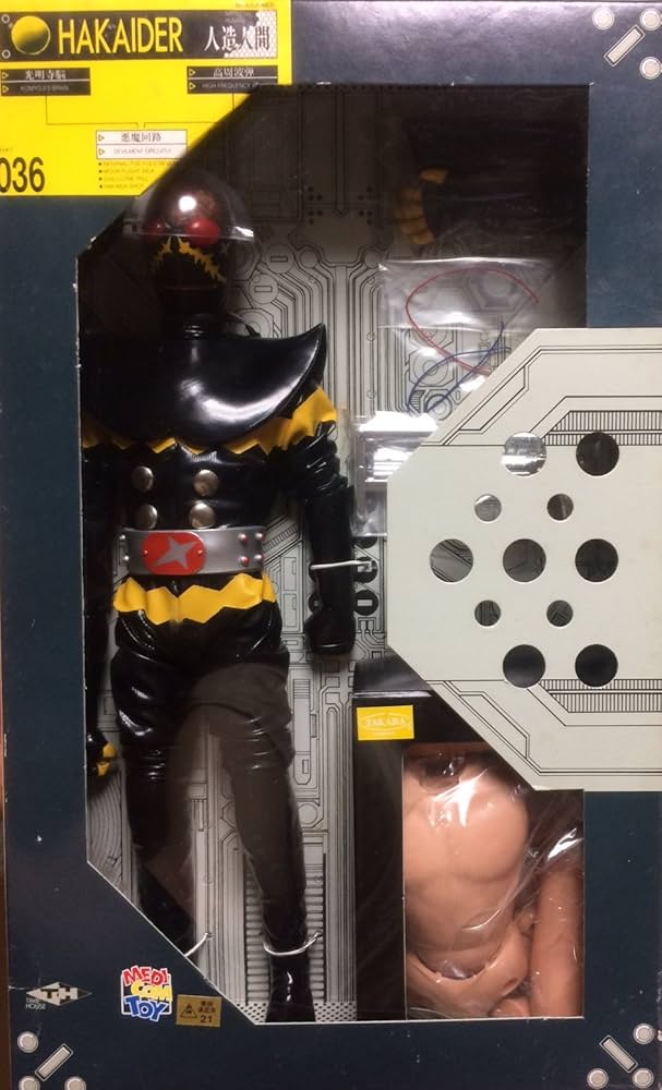 Amazon.co.jp: メディコムトイ RAH リアルアクションヒーローズ No.036