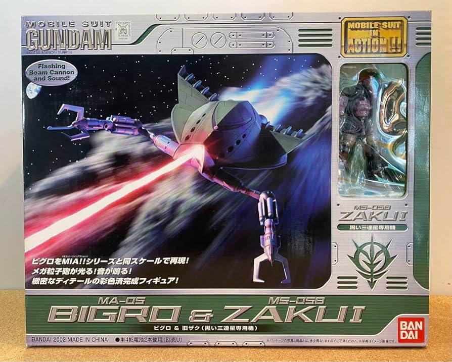 Amazon.co.jp: モビルスーツ・イン・アクション！！ ビグロ旧ザク(黒い