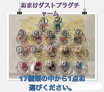 Amazon.co.jp: たまごっちUniシリコンケース カバー天使の羽おまけ