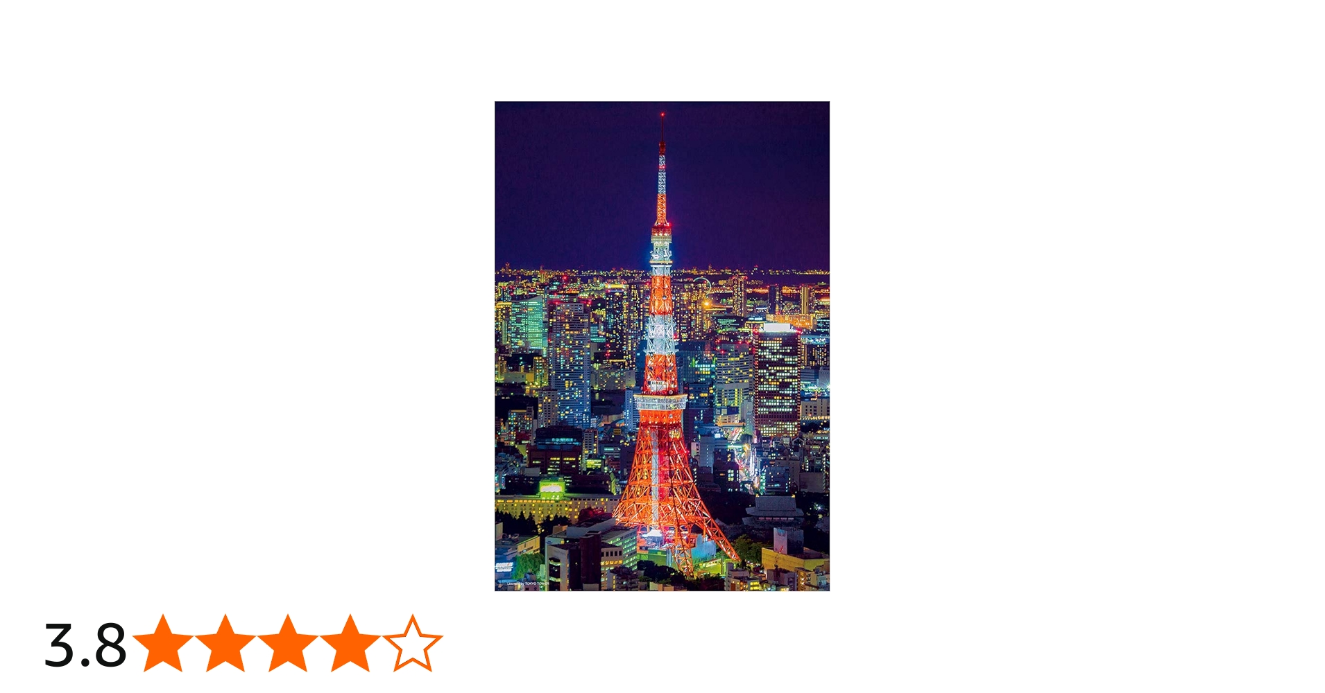 Amazon.co.jp: 【日本製】 ビバリー 1000ピースジグソーパズル 東京