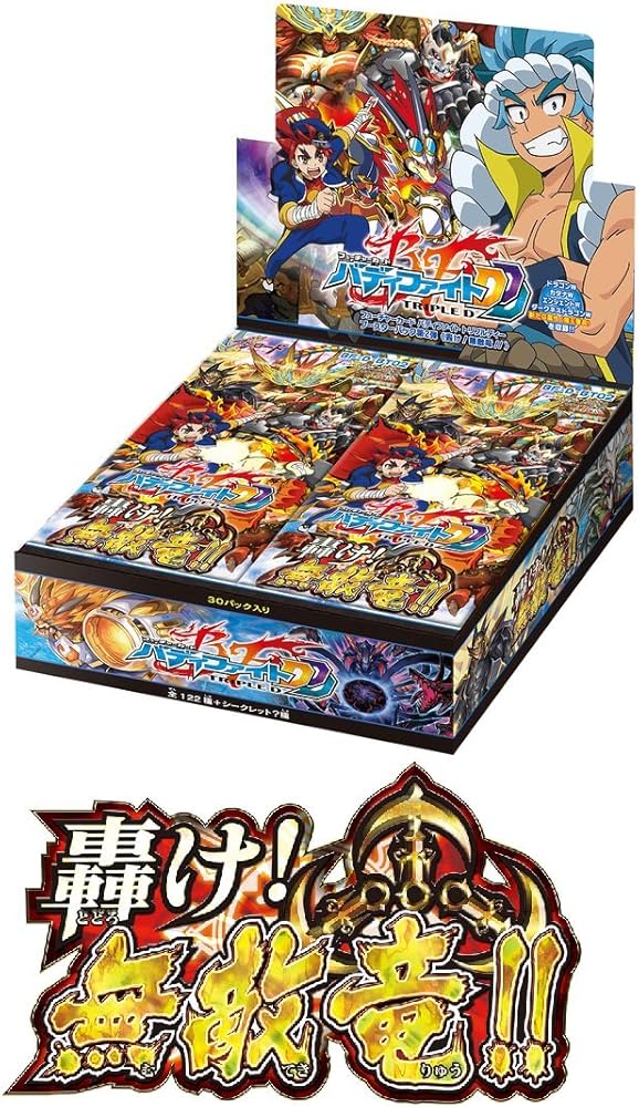 Amazon.co.jp: フューチャーカード バディファイト DDD (トリプル