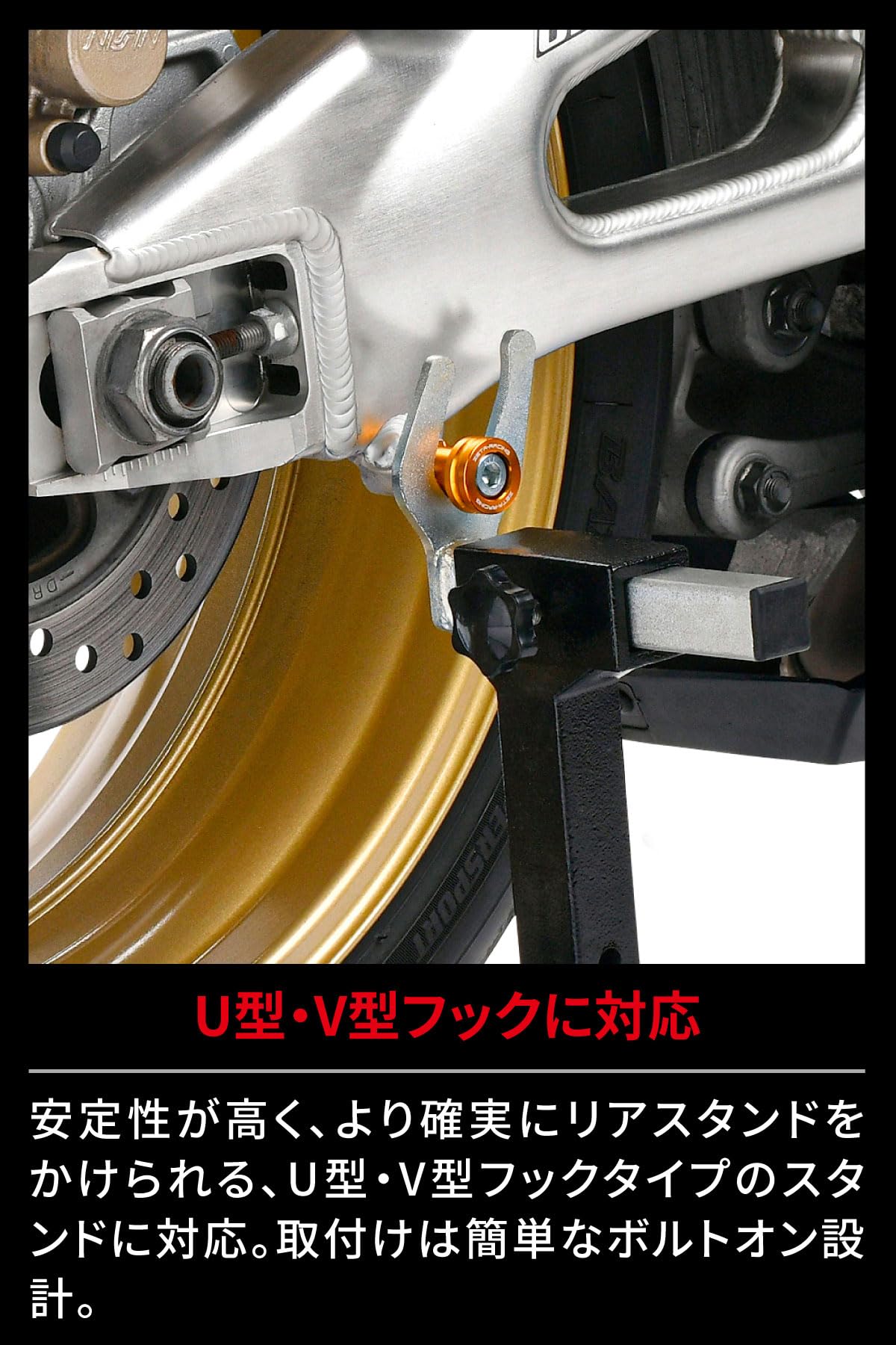 Amazon | ジータレーシング(ZETA RACING) スイングアームスプール M6