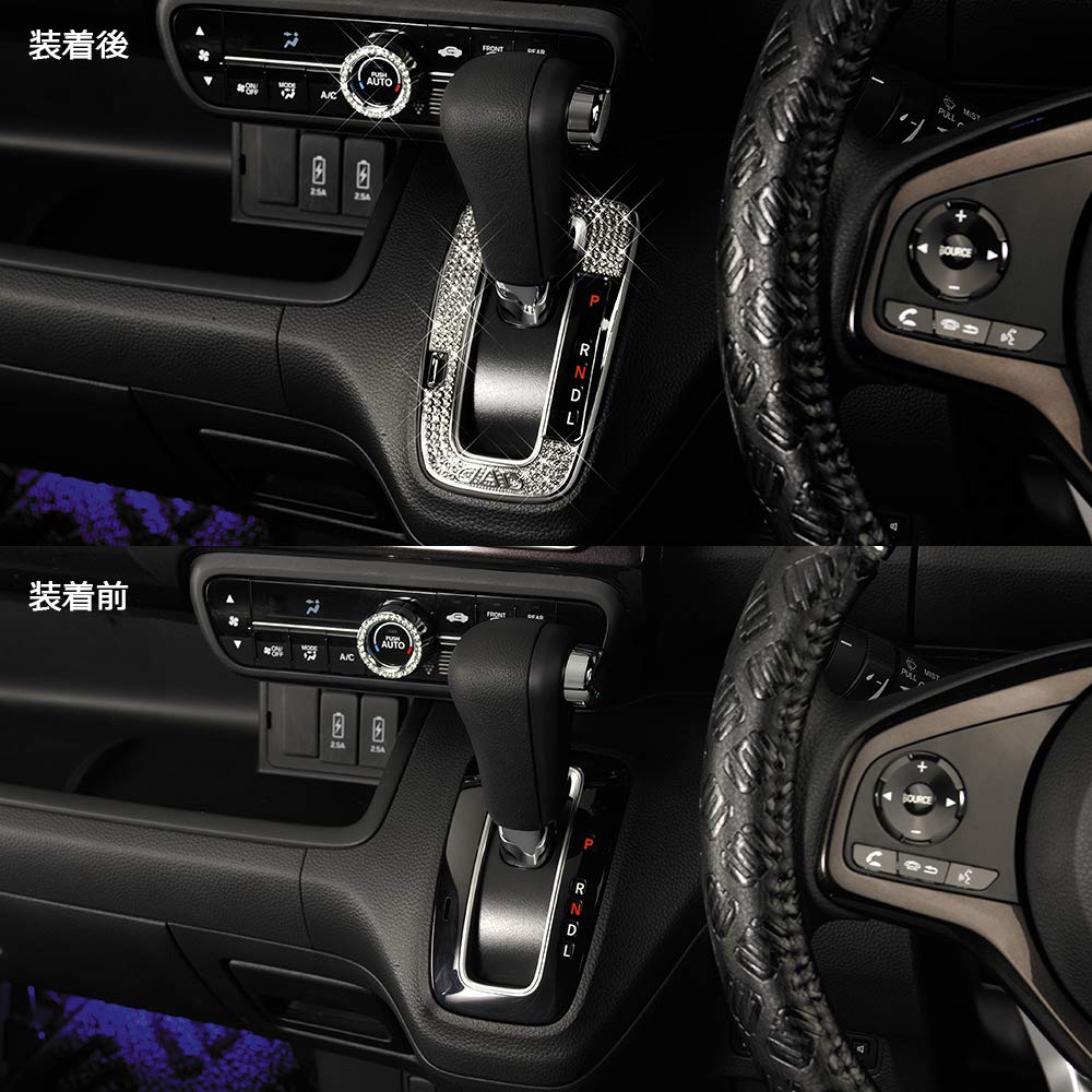 Amazon | DADギャルソン クリスタル シフトゲートカバー 【H-A