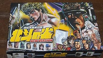 Amazon | 世紀末麻雀伝説北斗の拳マージャン北斗の雀404S4