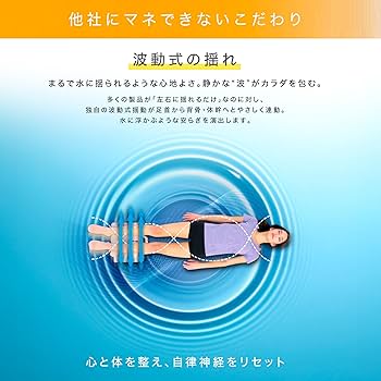 Amazon | 【理学療法士監修】Daiwa Felicity 金魚運動マシーン