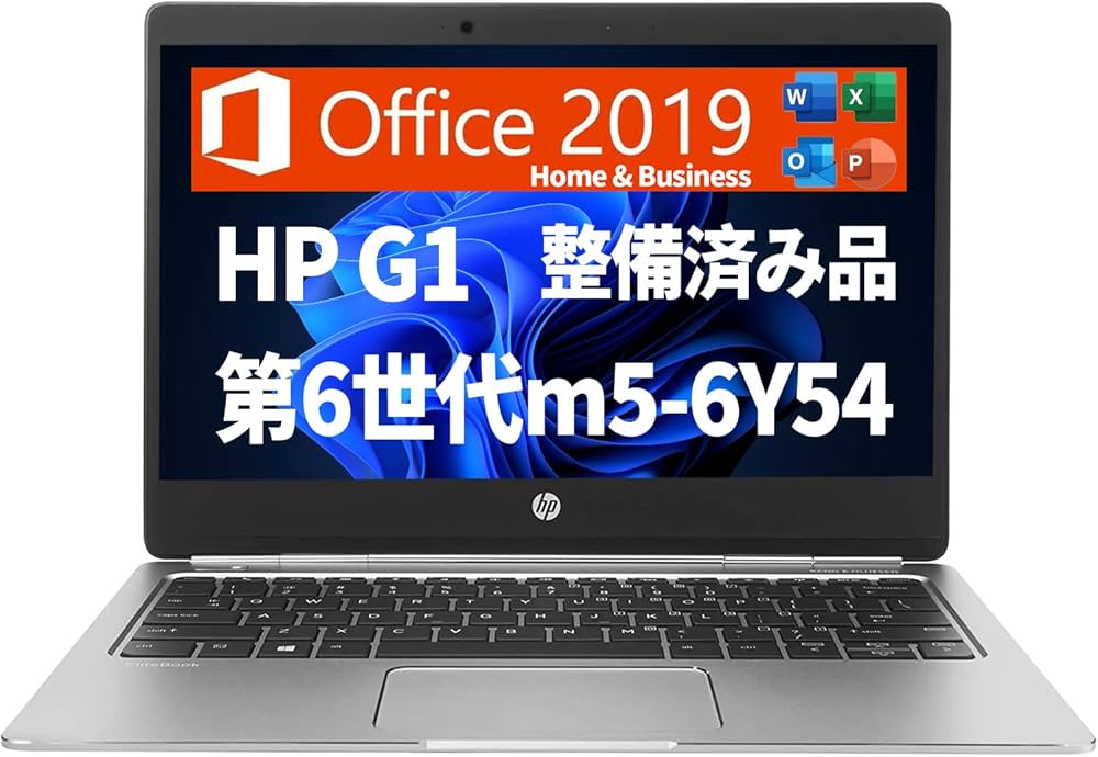 Amazon.co.jp: 【整備済み品】 HP ノートパソコン EliteBook Folio G1