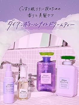 Amazon | 【生産終了品】Diane Bonheur(ダイアン ボヌール) シャンプー