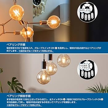 Amazon | UEWIT シャンデリア電球 LED電球 3個セット E26口金 G80