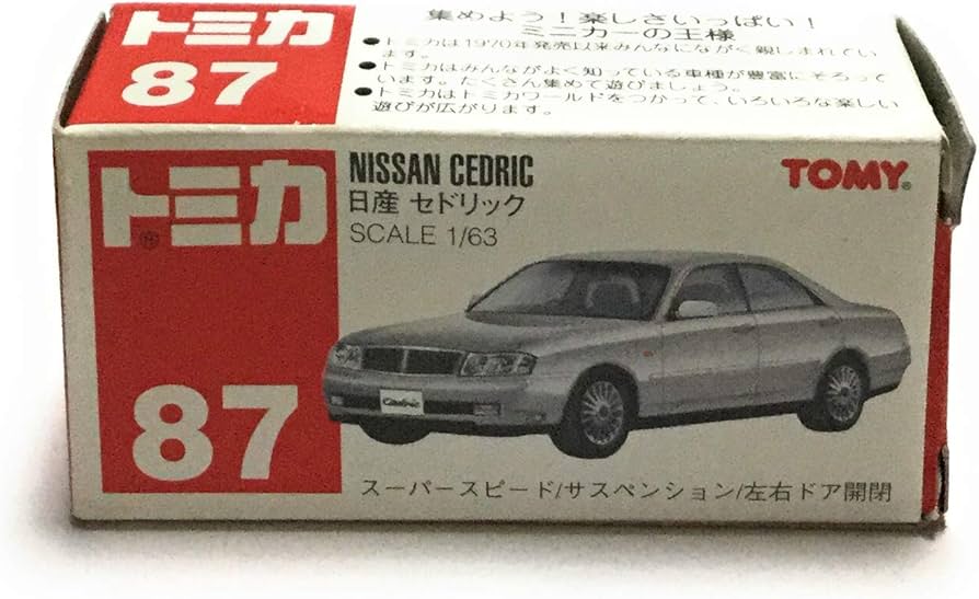Amazon | トミカ 87 日産 セドリック 1/63 シルバー | ミニカー・ダイ