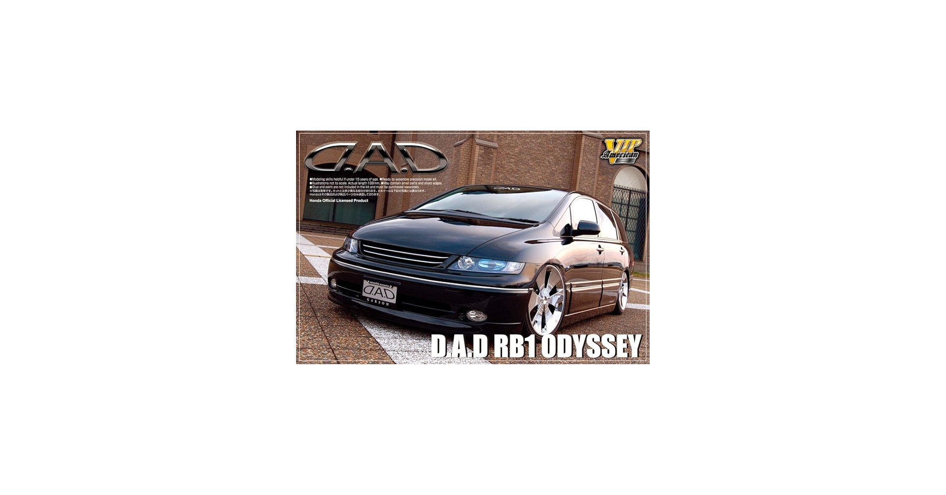 Amazon | 青島文化教材社 1/24 VIPアメリカンシリーズ No.37 D.A.D RB1