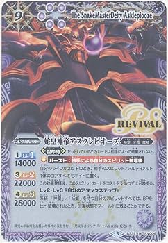 Amazon.co.jp: 【シングルカード】蛇皇神帝アスクレピオーズ （BS39