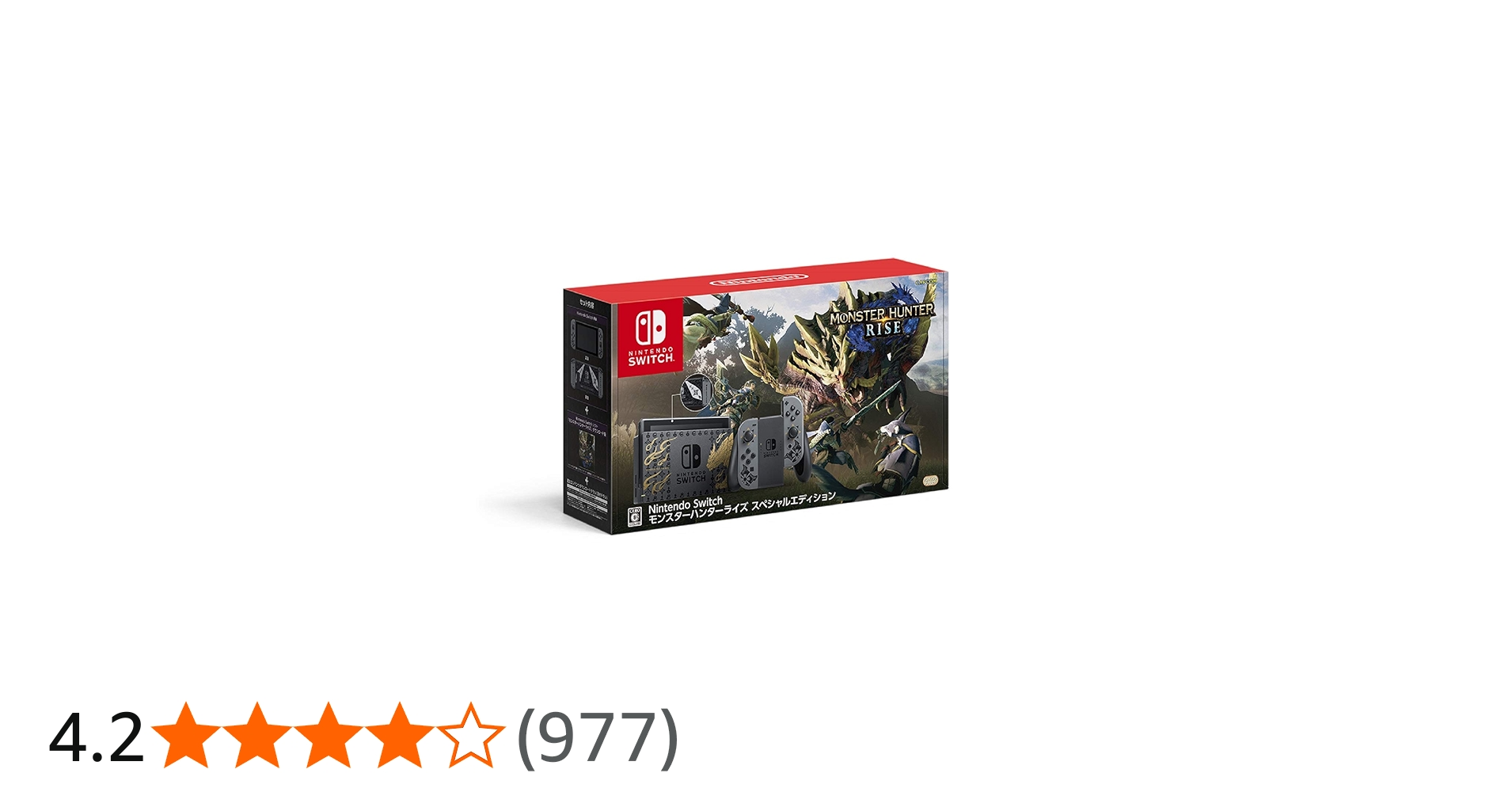 Amazon.co.jp: Nintendo Switch モンスターハンターライズ スペシャル