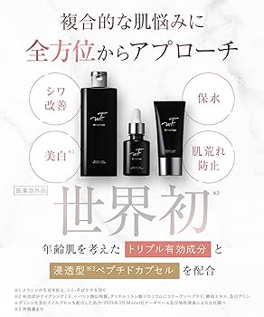 Amazon.co.jp: WrinkFade リンクフェード | 薬用スキンケア3点セット