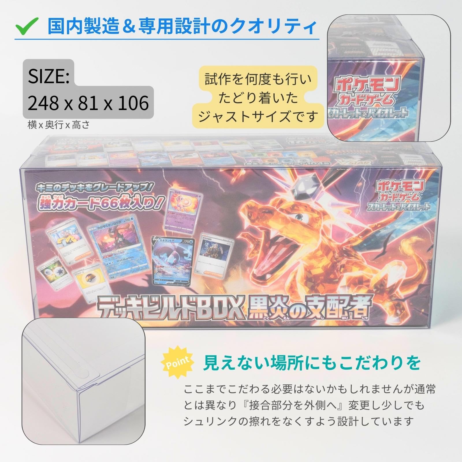 Amazon.co.jp: EYESRAIL Boxx Guardian ポケモンカード用 BOX ローダー