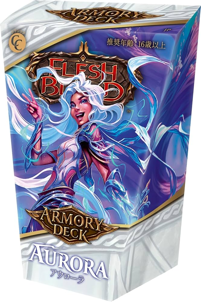 Amazon.co.jp: Flesh and Blood FaB 日本語版 アーモリーデッキ