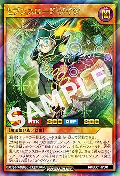 Amazon.co.jp: 『遊☆戯☆王SEVENS』 Blu-ray DUEL-1 (初回限定仕様