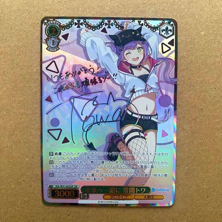 未来へ一緒に 常闇トワ ssp 【公式通販】