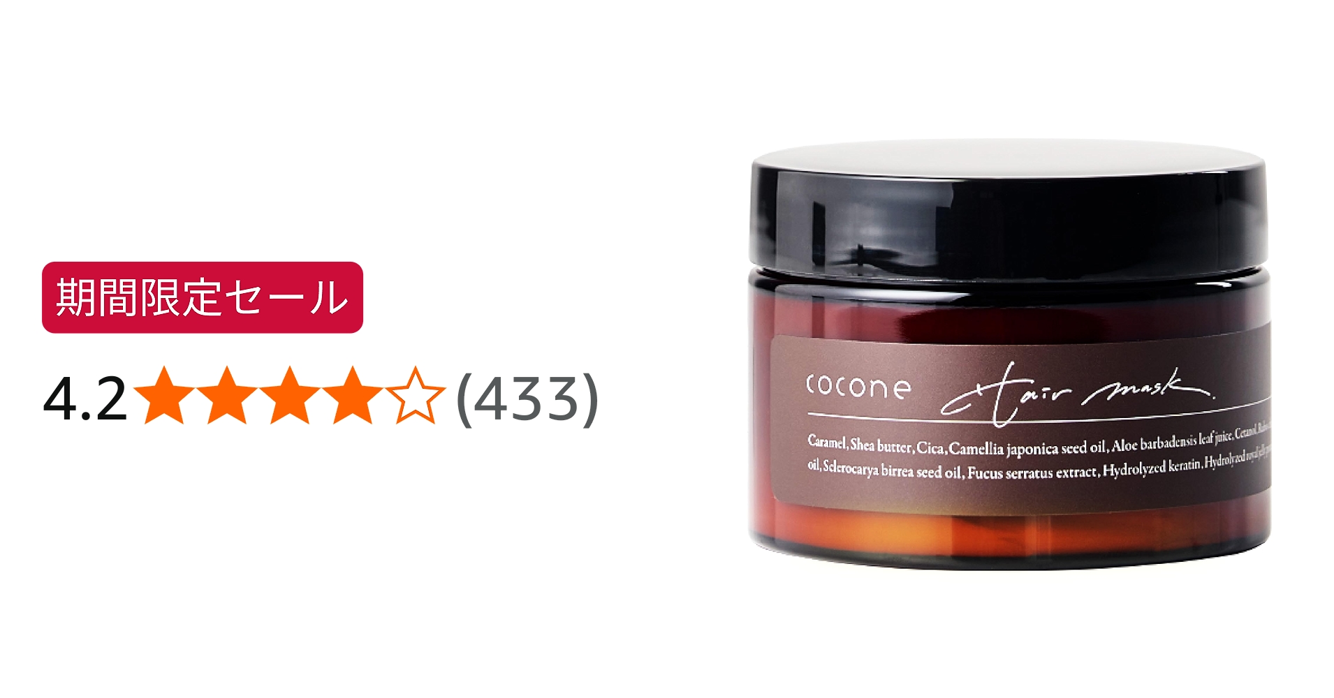 Amazon | 【24時間保水・補修】cocone ココネ モイスチュアリペア