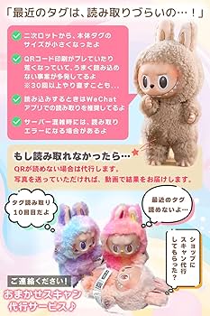 Amazon.co.jp: 【単品 正規品・未開封 】 POP MART THE MONSTERS