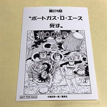 Amazon.co.jp: ワンピース 1000LOGS 扉絵ブロマイド 麦わらストア