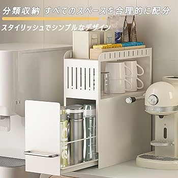 Amazon｜MFDXWCV キッチン スパイスラック 大容量 3段式 隠せる 省