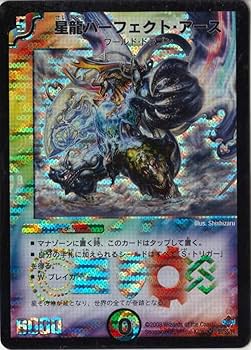 Amazon.co.jp: デュエルマスターズ 【DM-27】 星龍パーフェクト