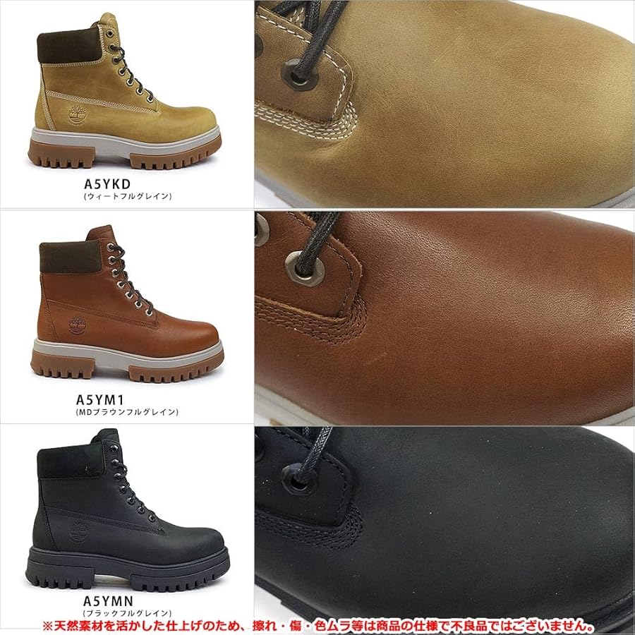 Amazon | [ティンバーランド] ブーツ メンズ アーバー ロード ワーク