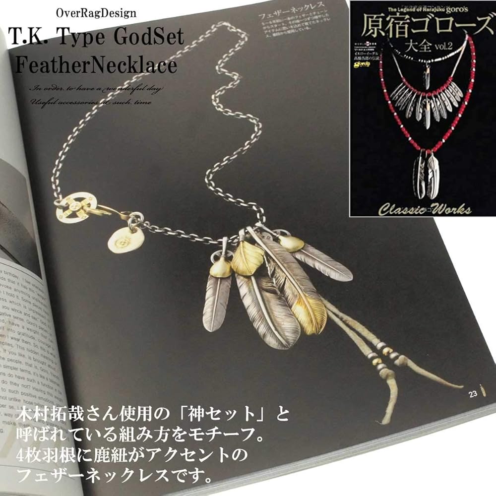 Amazon | [OVER RAG] メンズ ネックレス ペンダント ゴローズ 復刻