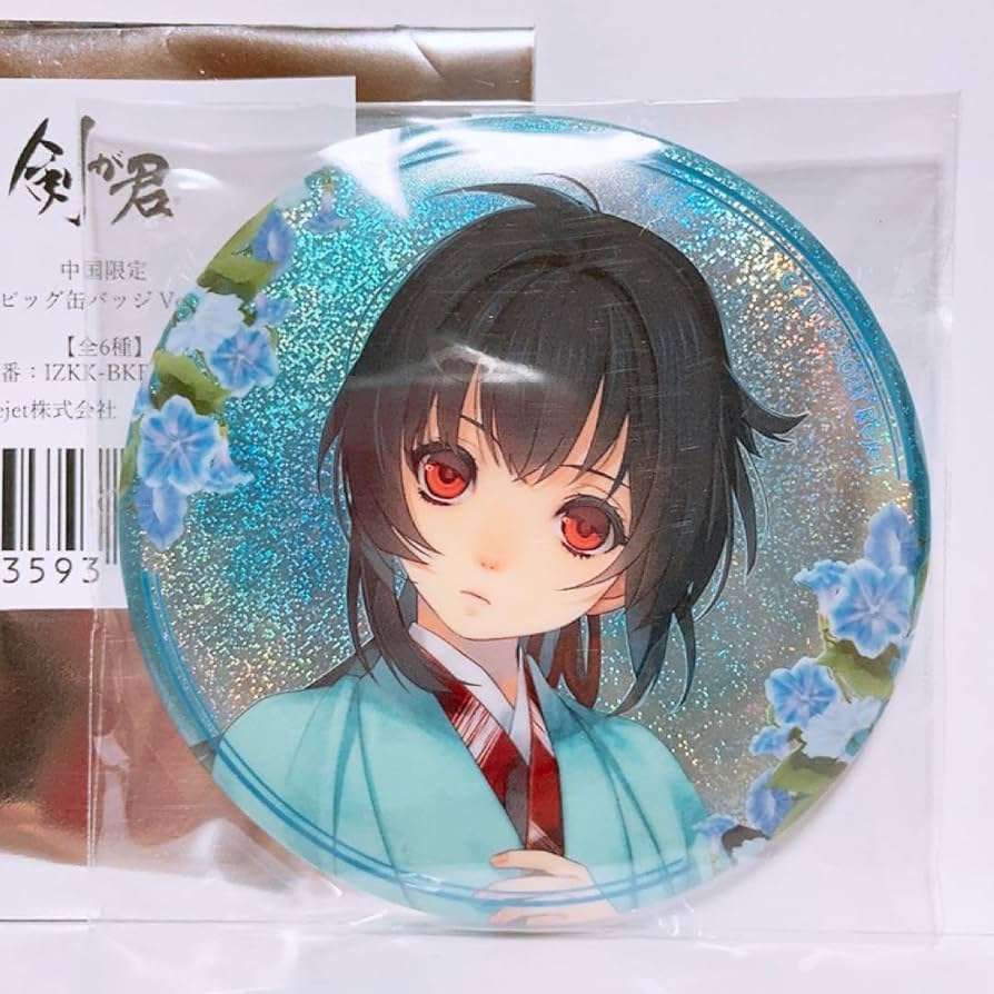 Amazon.co.jp: 1点 Rejet 剣が君 中国限定 ビッグ缶バッジ 鷺原左京